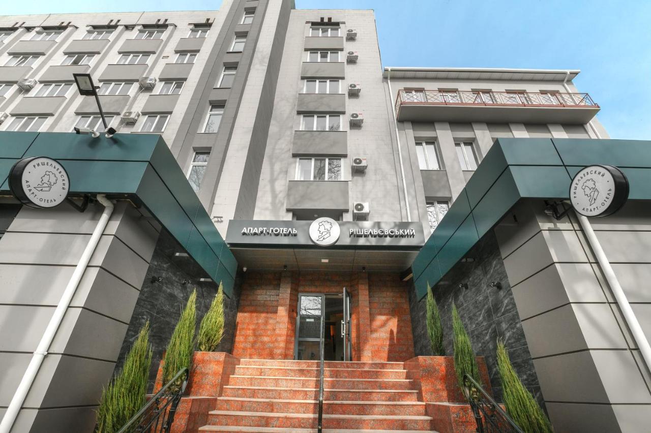 Raziotel Rishelyevskiy Херсон Екстериор снимка